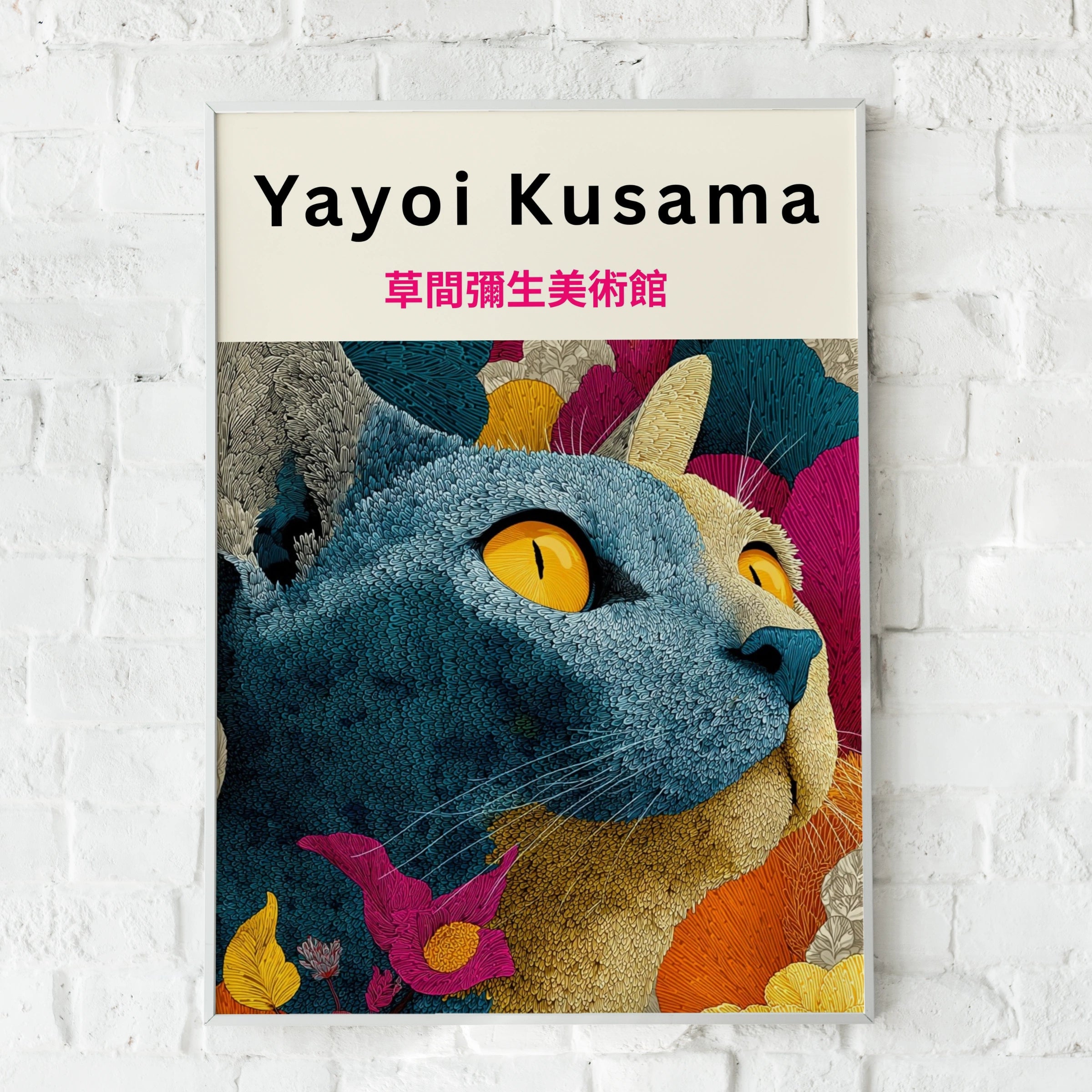 Yayoi Kusama Cat Poster, Colourful Japanese Art Print, Bold Floral Wall Decor