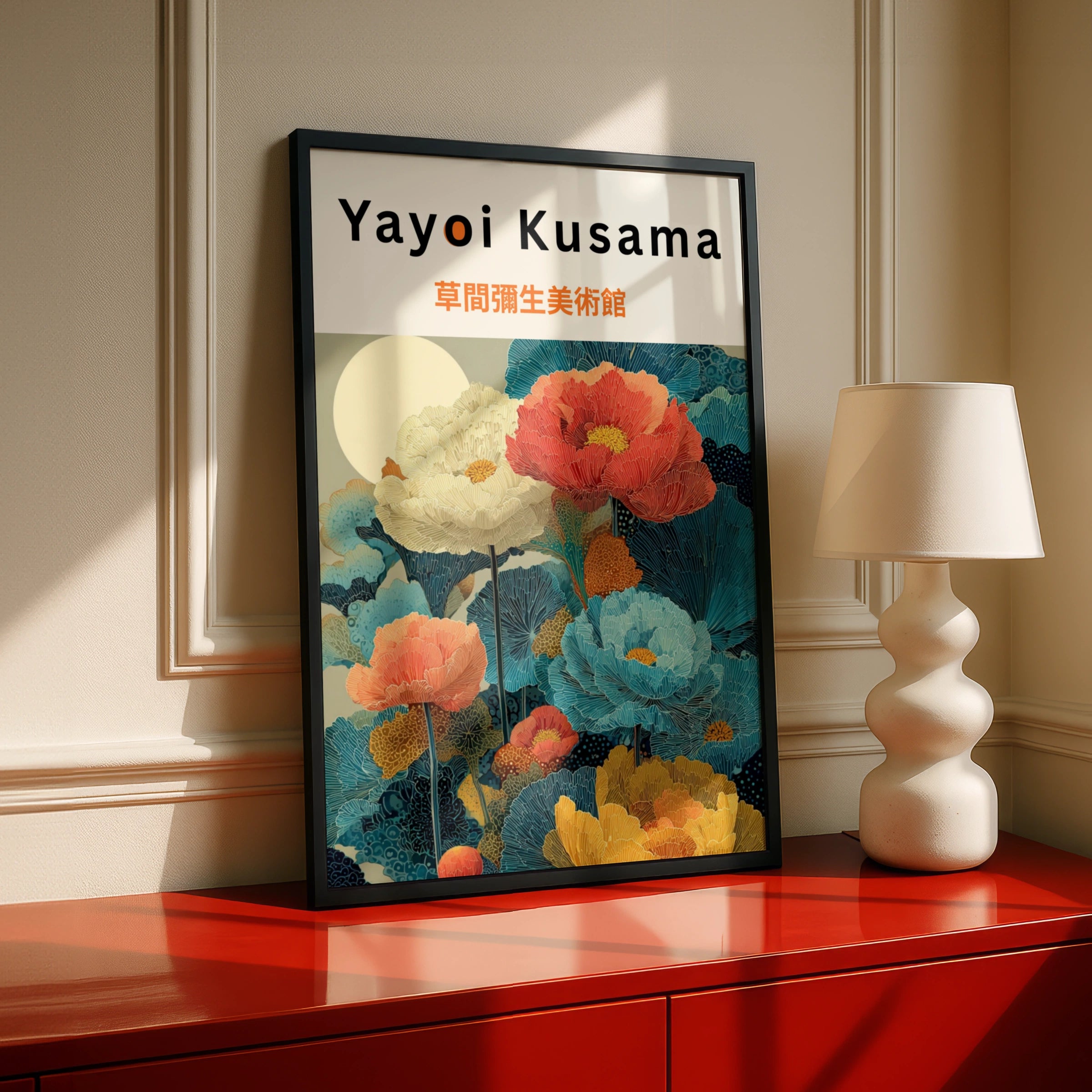 Yayoi Kusama Floral Poster, Japanese Botanical Wall Art, Teal Orange Flower Print